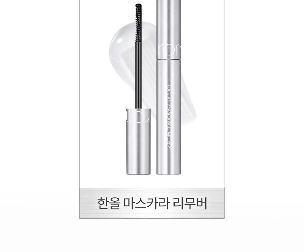 [NEW/아이돌래쉬] 롬앤 한올 폭스 래쉬 마스카라 상세페이지 38
